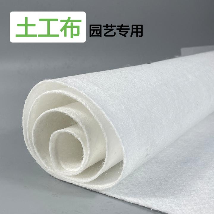 土工布园艺透水渗水白色无纺种菜种植用滤水花箱聚酯无纺布庭院