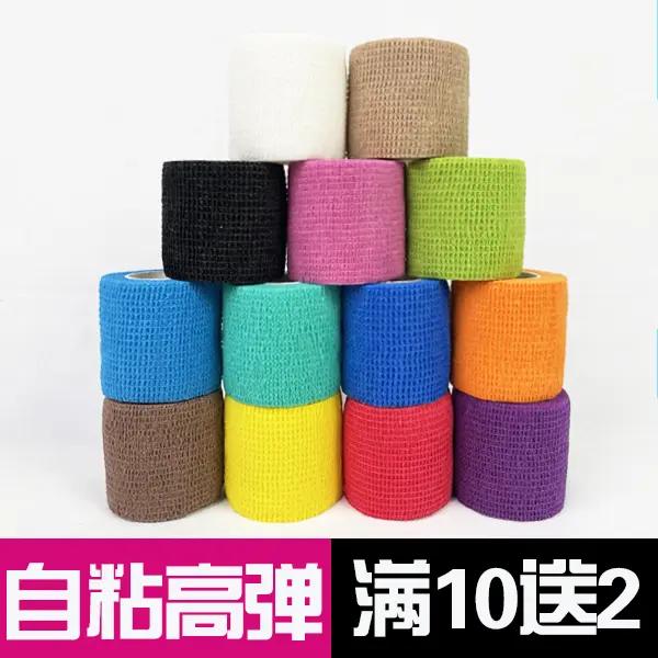 高弹力运动透气加压自粘运动绷带足球篮球护腕护踝固定弹性绷带