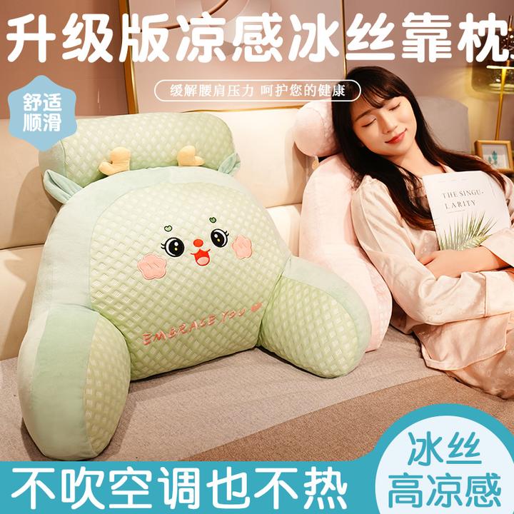 夏季高凉感华夫格冰豆豆腰靠靠枕升级版可拆洗卧室靠枕冰丝榻榻米