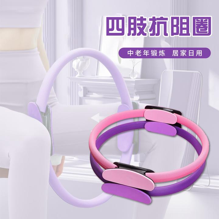 {工厂直销}四肢抗阻圈增肌抗阻锻炼器材全身