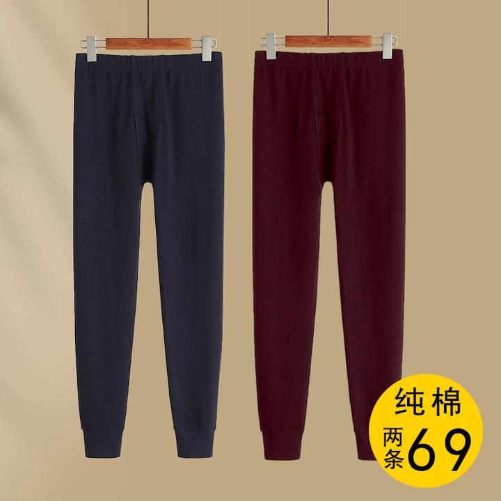男士秋裤男大码纯棉春秋保暖裤线裤冬季打底裤单件棉毛裤内穿衬裤