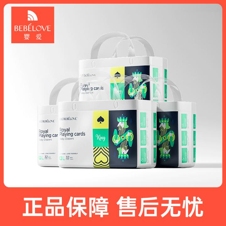 【买4赠1】扑克纸尿裤尿不湿婴幼儿拉拉裤超薄透气瞬吸学步裤