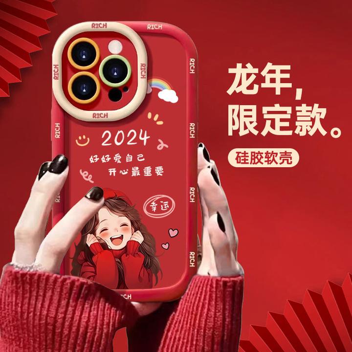 好好爱自己苹果14promax手机壳15pro/13高级12创意11硅胶XS全包
