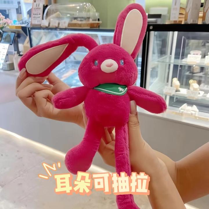 2024新款网红可爱草莓粉拉耳兔拽拽玩偶抽拉兔子毛绒玩具玩偶挂件