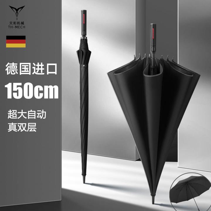 德国天珩双层高端高尔夫雨伞大号男士专用加大加固加厚车载伞