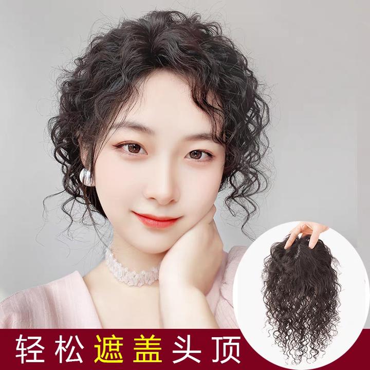 甄选中分款羊毛卷补发片全真发平替好物持久高头顶补发片真发微卷