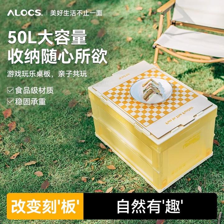 Alocs/爱路客疯狂游乐园户外露营车载多功能木桌子大容量可折叠箱