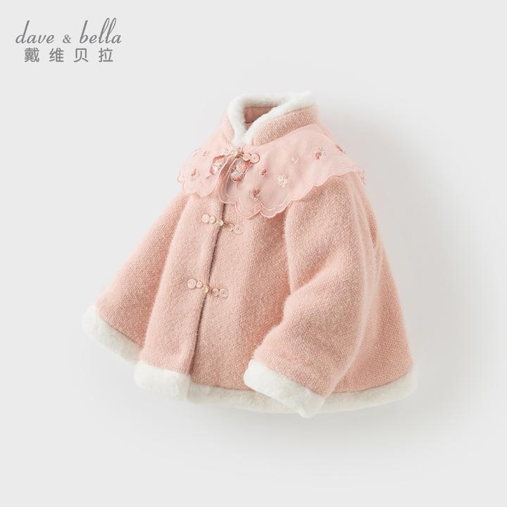戴维贝拉儿童冬装女童新中式棉服宝宝中国风仿貂绒外套加厚棉衣