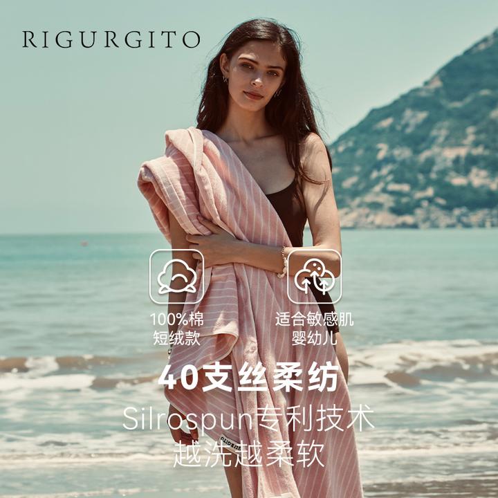 Rigurgito专利丝柔纺黑科技大浴巾替换可视化纯棉A类抗菌女生洗澡