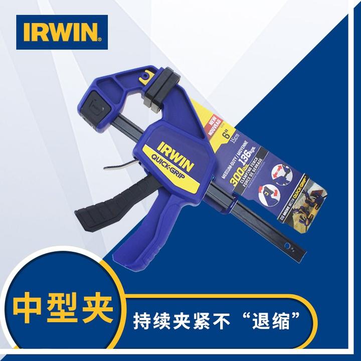 IRWIN美国欧文木工夹子快速夹拼板G/F夹具夹紧器木工卡子夹固定夹