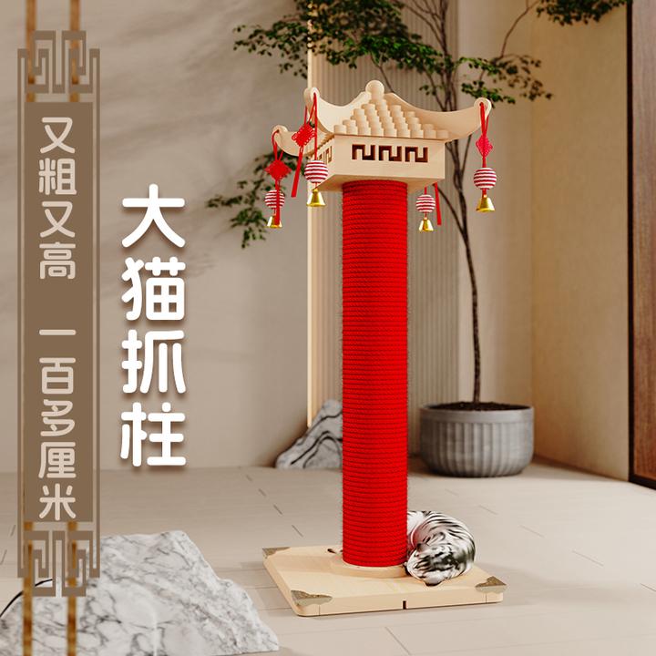 【不生虫】立式猫抓板耐磨不掉屑猫抓柱家居不占地猫爬架萌宠好物