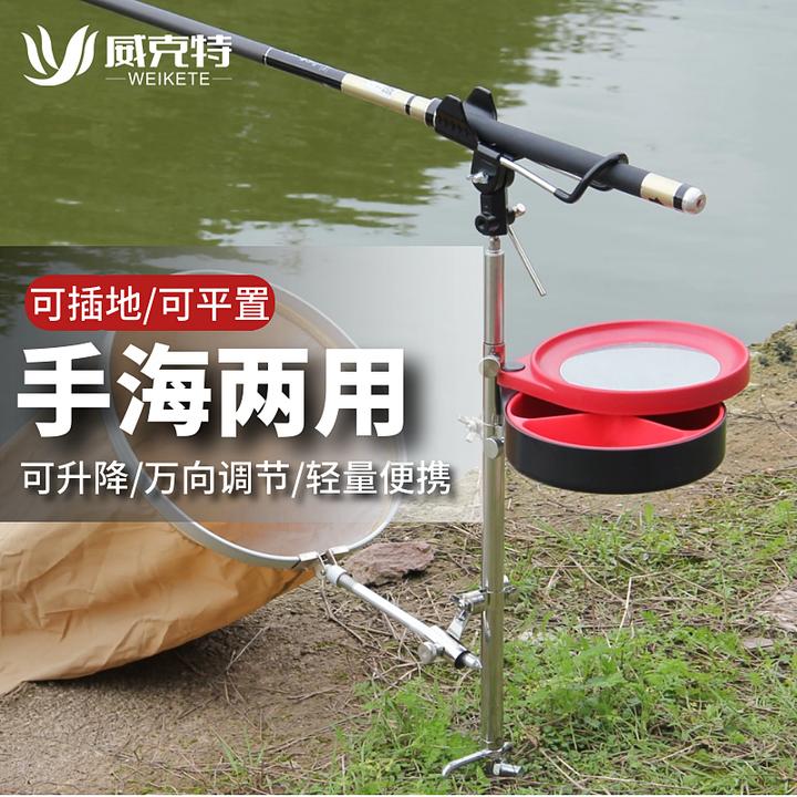 鱼竿炮台支架竿架手竿手杆海竿两用台钓鱼架杆万向三合一地插支架