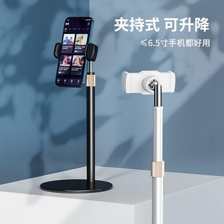 thetree手机平板通用支架桌面升降调节直播追剧学习ipad支撑架子