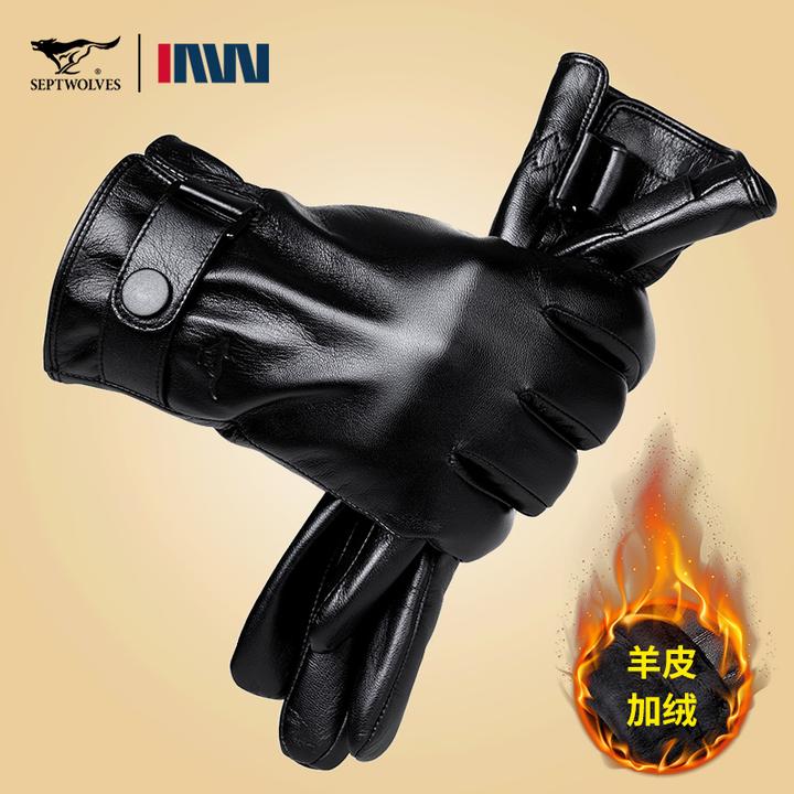 七匹狼皮手套男士冬季骑行保暖加绒加厚防风防寒触屏摩托骑车手套