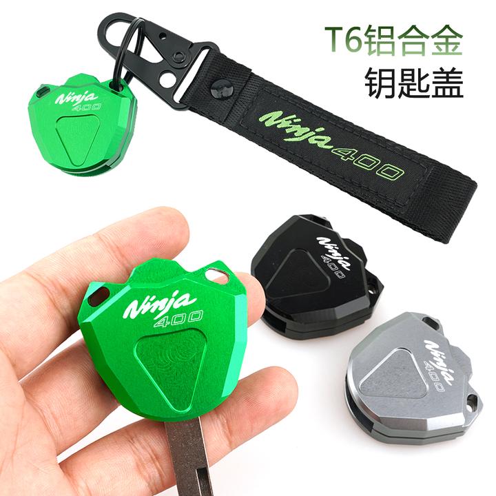 摩托车配件川崎 忍者NINJA400 Z400铝合金改装钥匙壳盖扣带钥匙