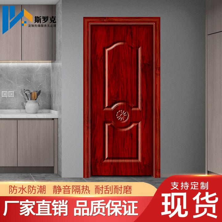 室内门强化门免漆门实木复合门生态门房门卧室门木门工程门出租房