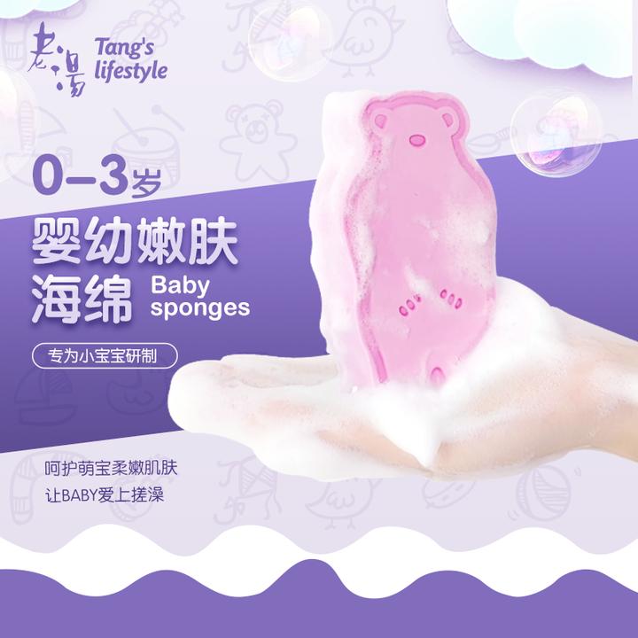 老汤搓澡巾女神器洗澡强力搓泥海绵宝宝搓背搓灰婴儿去污儿童男