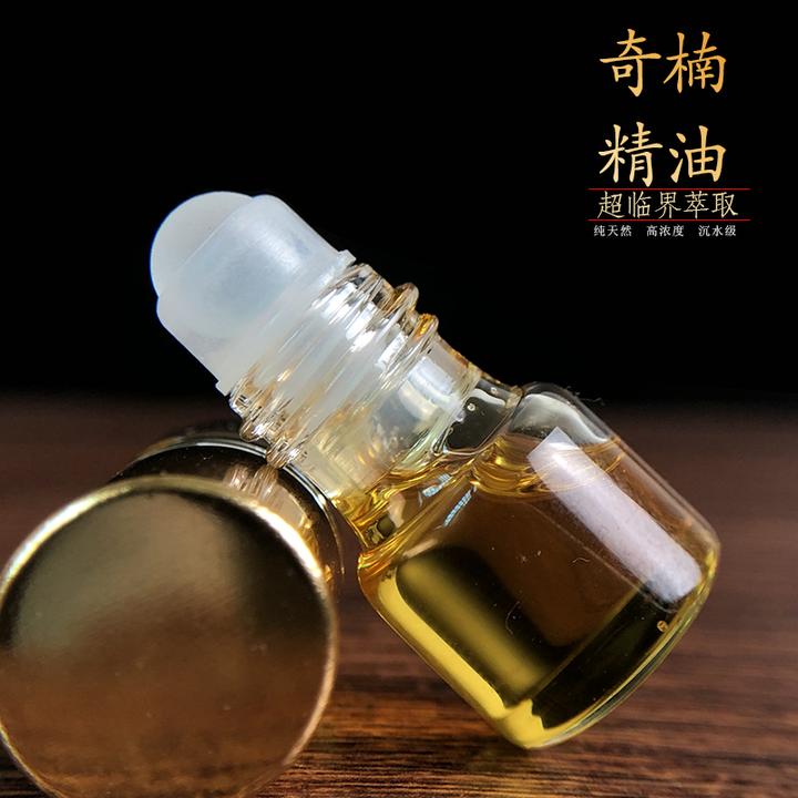 【亏米冲量】天然棋楠沉香精油香薰无稀释香薰原木萃取家用净化空气