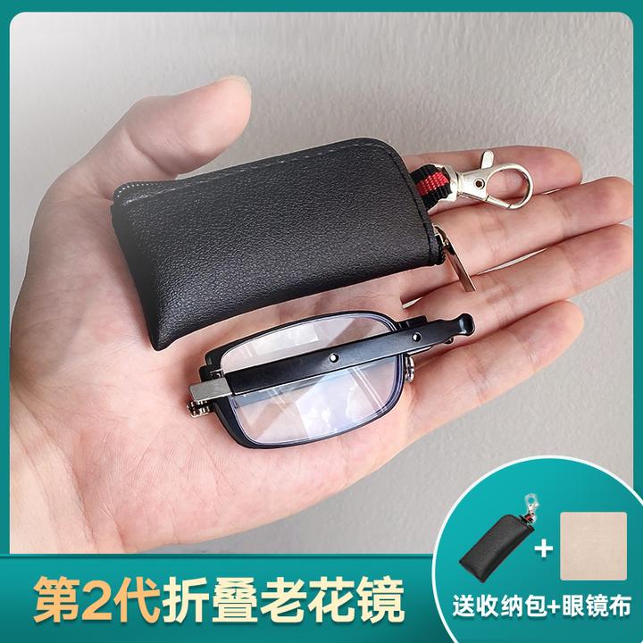 【超矩】迷你便携折叠老花镜超薄时尚高档高清防蓝光护目超轻轻便