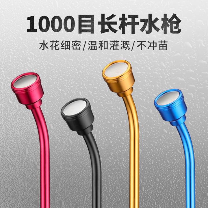 园艺浇花神器洒水喷枪园林菜地浇水水管淋菜喷头家用淋花