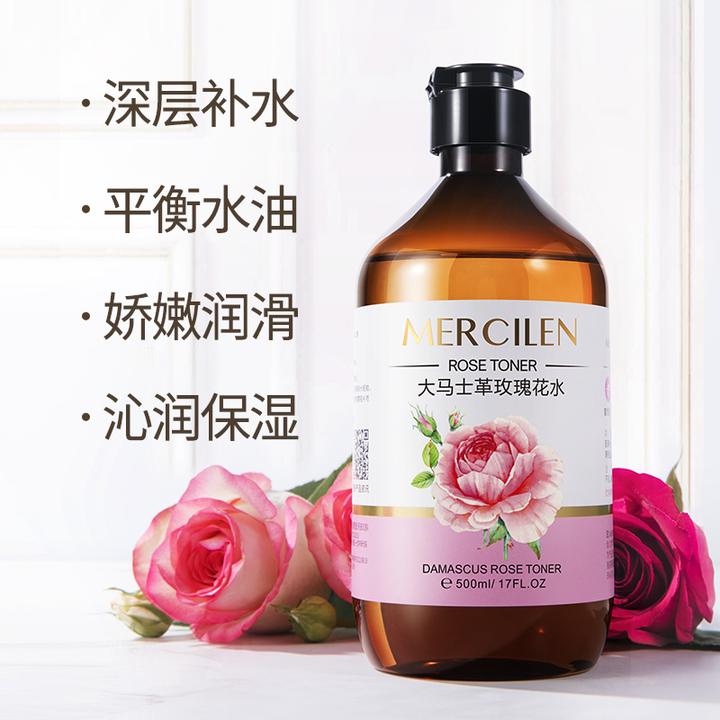 【发3瓶】大马士革玫瑰花纯露补水保湿纯露天然玫瑰水控油爽肤水