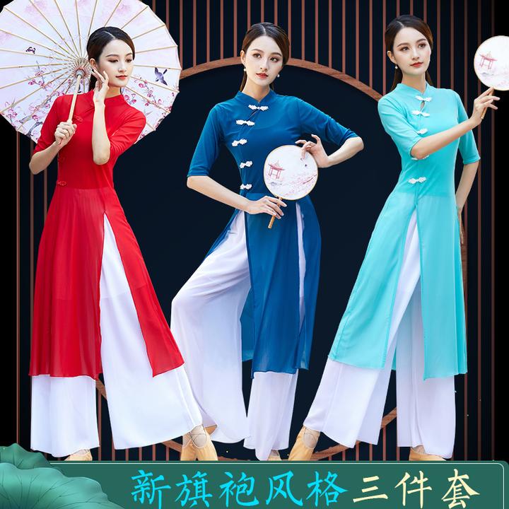 广场舞服装春夏新款古典舞民族舞蹈旗袍身韵服练功舞网纱衣女套装