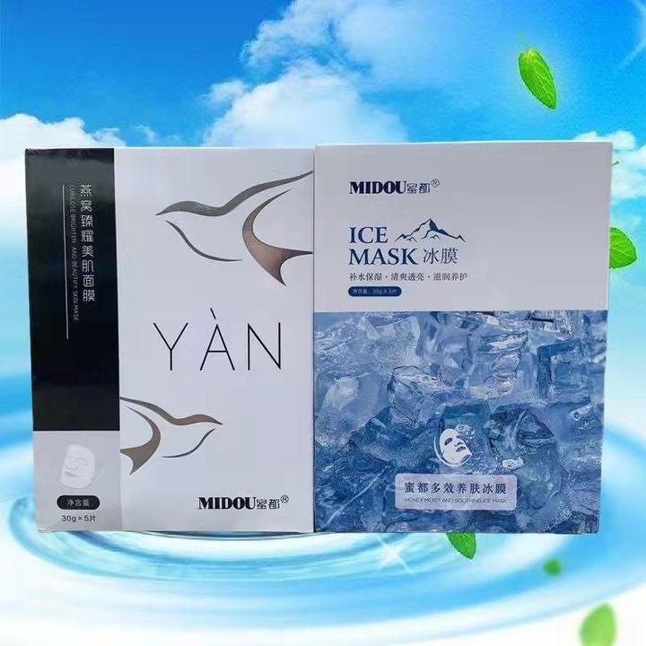 正品蜜都燕窝面膜水润保湿面膜冰膜滋润面膜敏感肌孕妇男女面膜贴