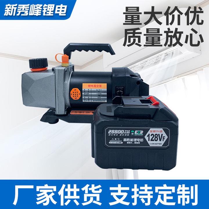 新秀峰锂电真空泵多种电池统配升级安装神器锂电四件套通用大容量