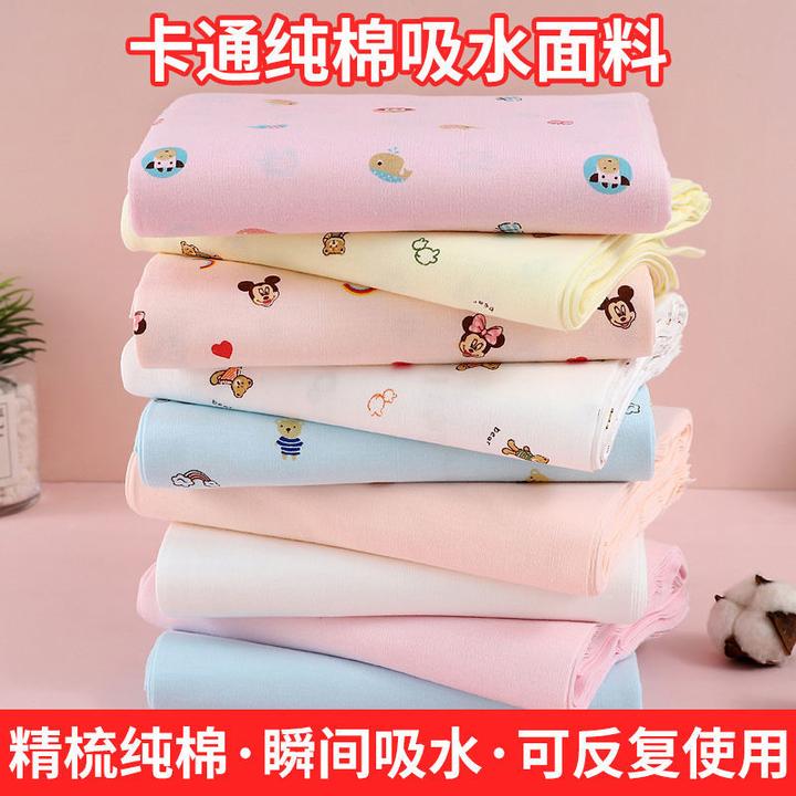 新生儿印花尿布柔软透气吸水婴幼儿超大纯棉针织尿布（45×50cm）