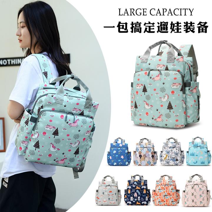 时尚妈咪包双肩大容量母婴包多功能待产包宝妈外出韩版双肩背包