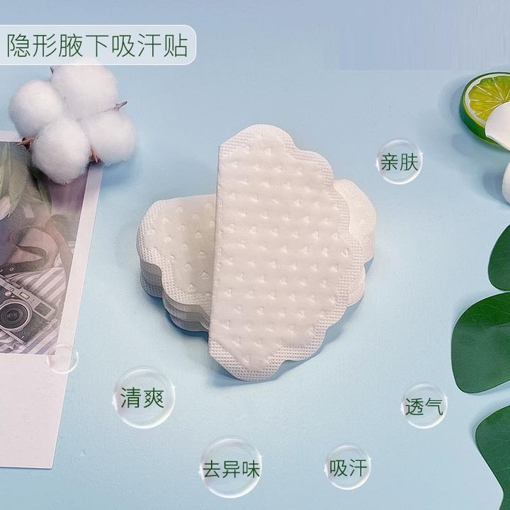 【新疆包邮】腋下吸汗贴腋窝止汗贴女胳肢窝柔软亲肤隐形透气吸湿