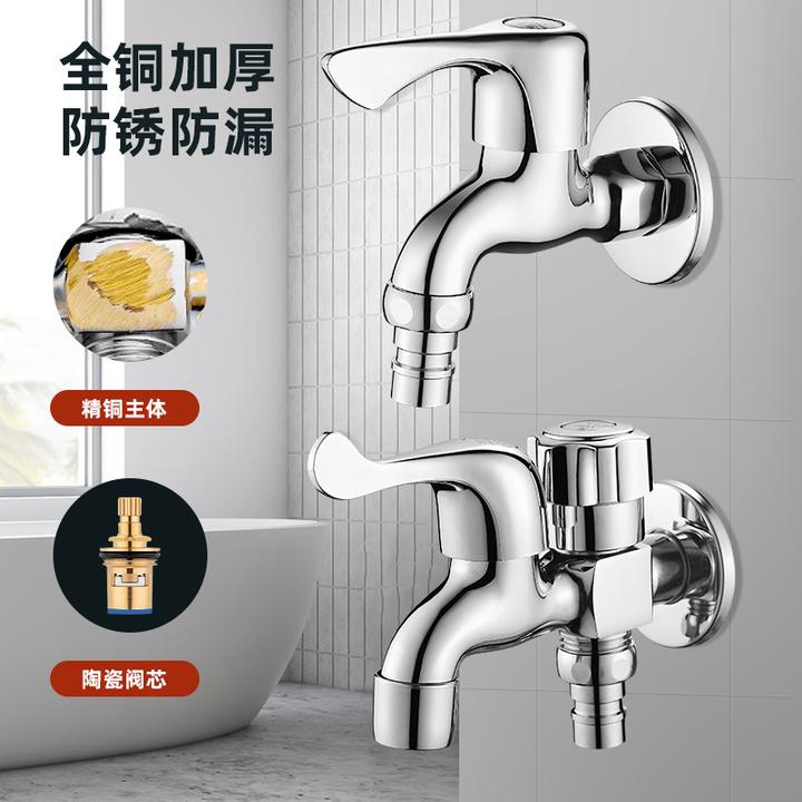 全铜洗衣机水龙头多功能单冷快开4分加长进水阳台拖把池家双专用