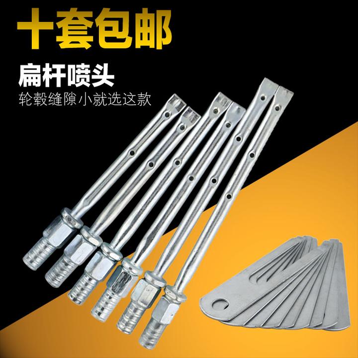 货车发动机刹车滴水头铁喷头扁喷头汽车淋水支架喷水头淋水器配件