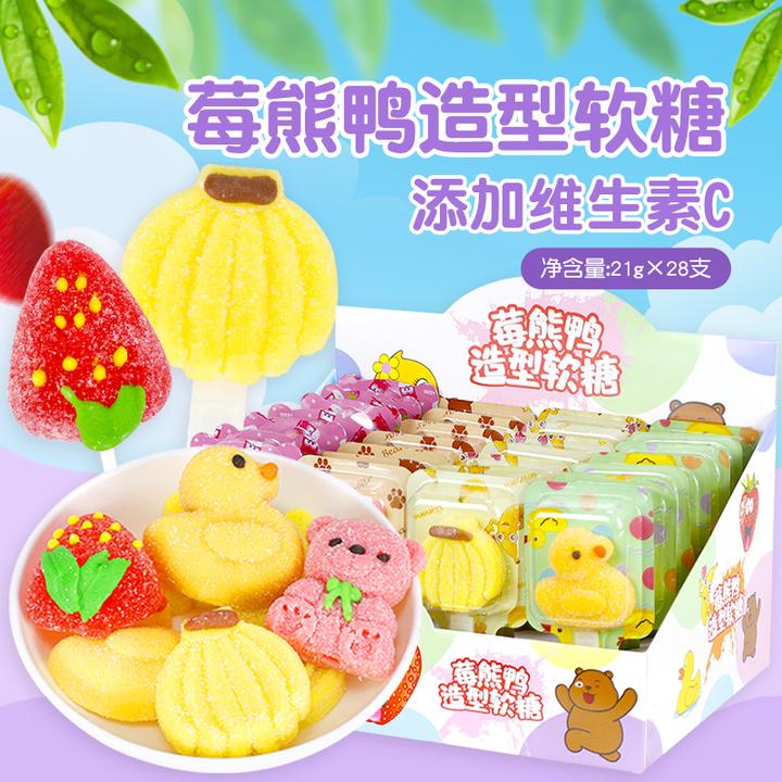 金稻谷莓熊鸭软糖果汁好玩糖果棒棒糖果味儿童零食28支哄娃休闲糖