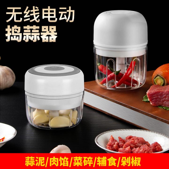 【工厂直发】米虹无线自动蒜蓉机充电迷你绞肉绞肉辅食捣蒜器多功能