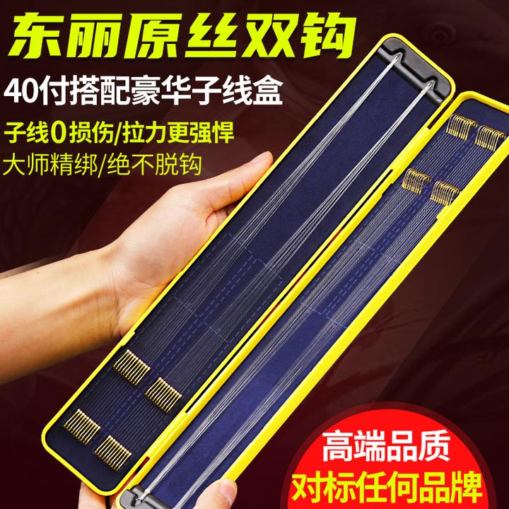 40付双钩绑好的成品子线双钩套装全套新关东伊势尼金袖钩钓鱼用具
