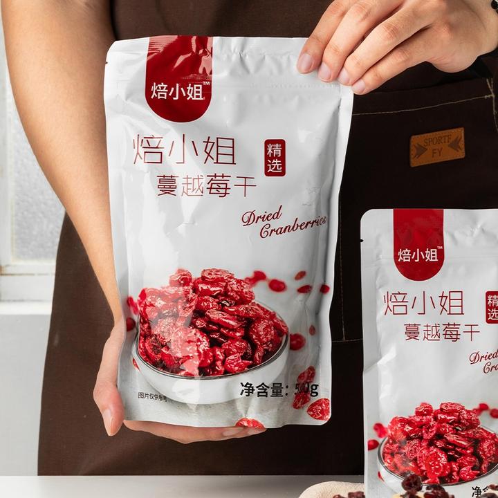 焙小姐蔓越莓干烘培专用雪花酥原材料烘焙零食即食干果蔓越梅莓干