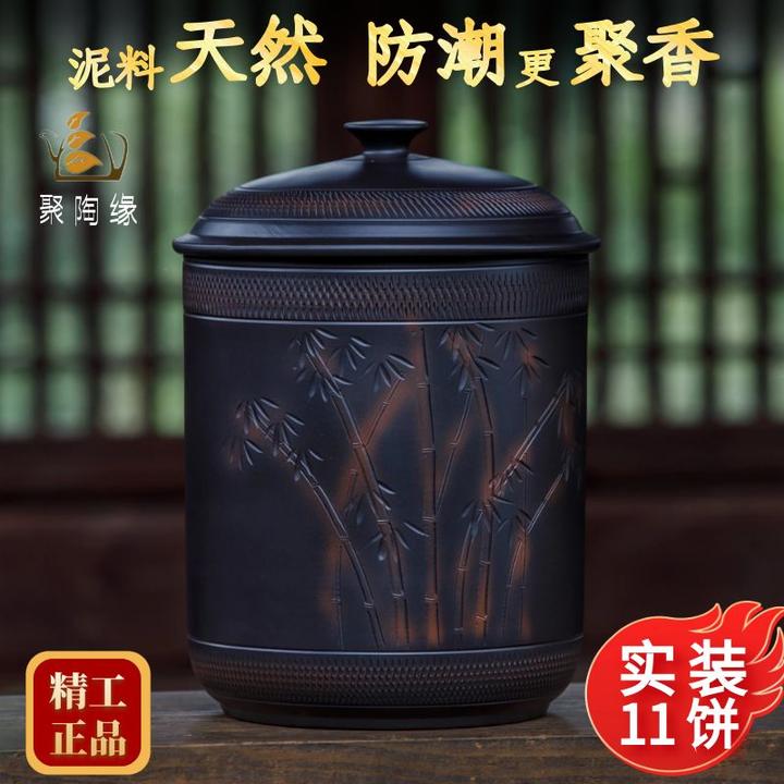 建水紫陶紫陶中式茶罐11饼茶缸家用茶叶罐防潮防霉米缸米桶储茶罐