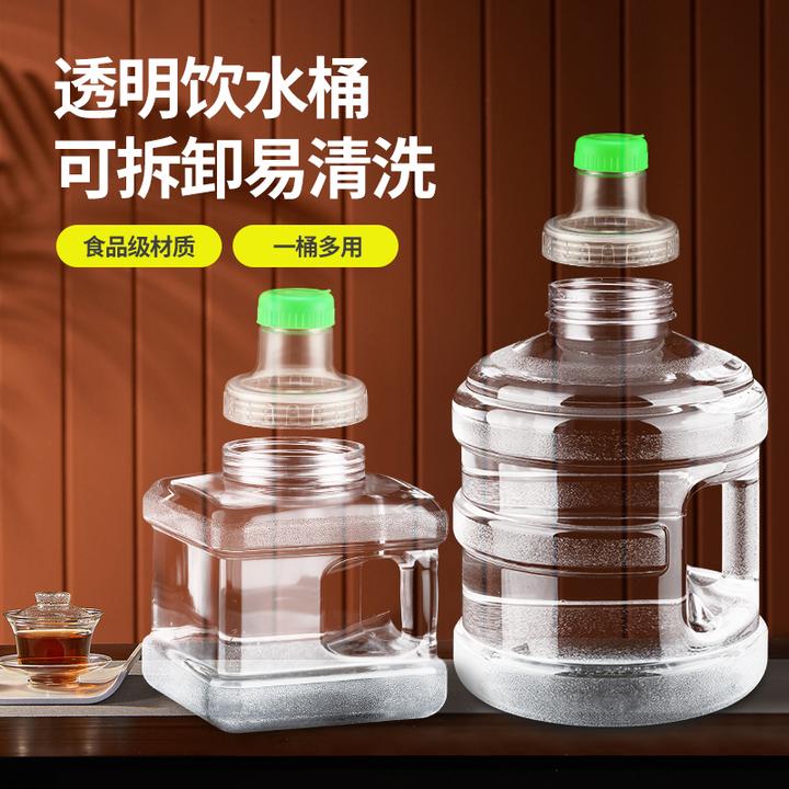 白色透明可拆洗饮水机水桶食品级塑料纯净矿泉桶装储水空桶功夫茶