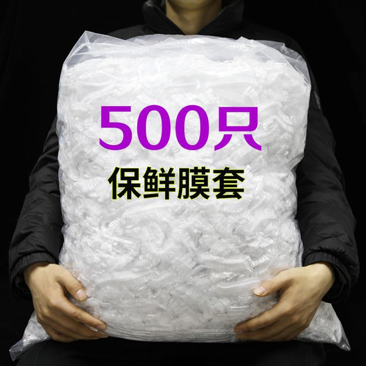 家用一次性保鲜膜套保鲜冰箱剩菜防尘防串味碗罩