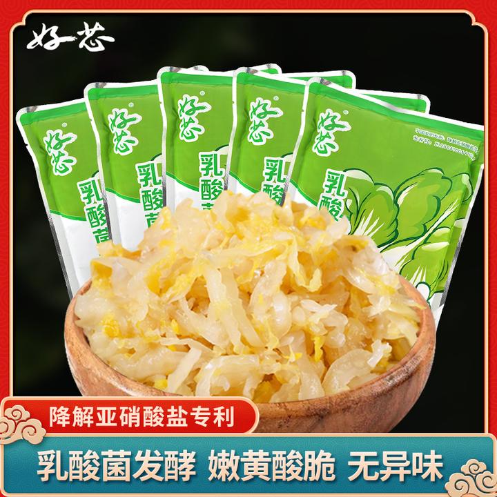 【好芯酸菜】乳酸菌酸菜/东北酸菜/免切酸菜丝500g/袋（包邮）