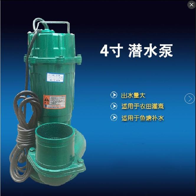 单相电纯铜电机水泵单相电流量大三相的都有