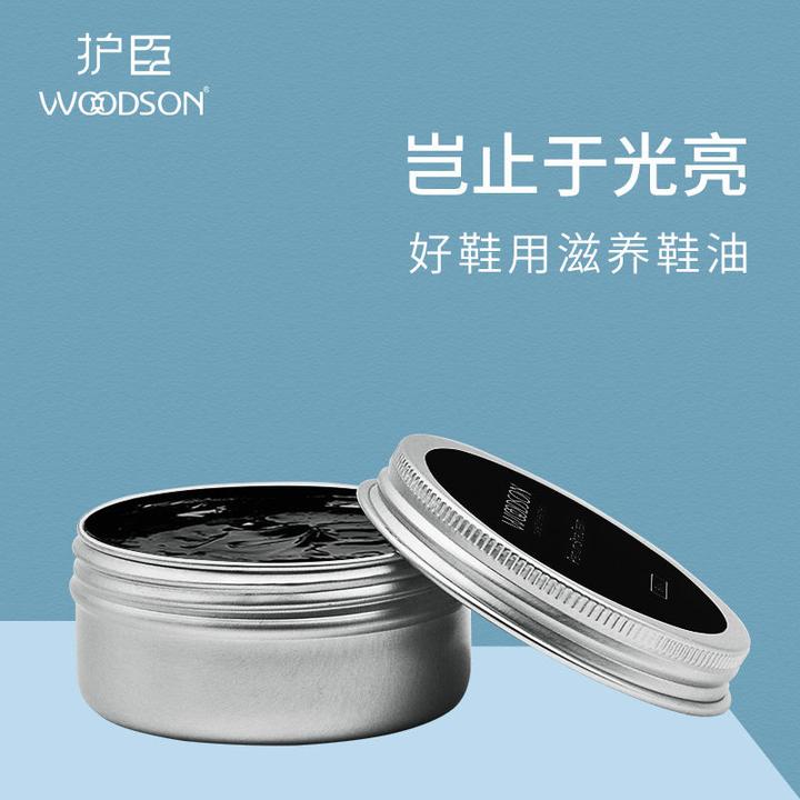 家用黑色油擦鞋棕色无色通用保养油真皮鞋乳鞋蜡透明神器滋养光亮