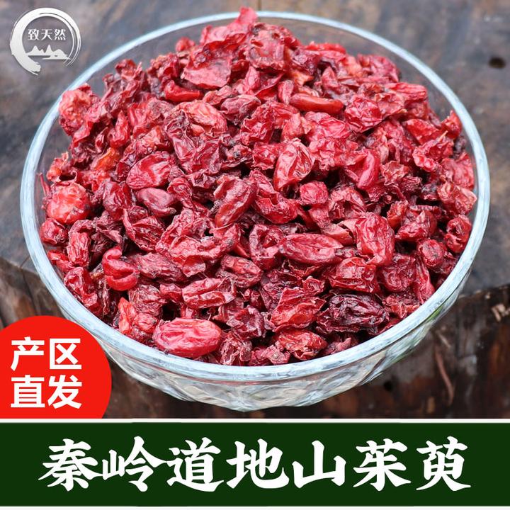 山茱萸泡水秦岭山萸当归产地直销直播非桃胶去核新货有干山药