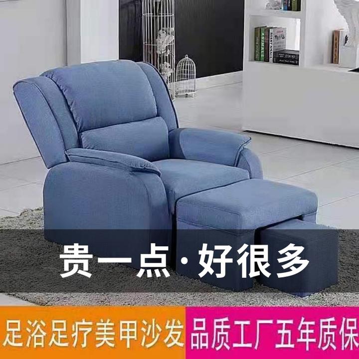美奇匠足浴沙发电动足疗沙发躺椅浴室休息按摩床修脚店洗脚沙发椅
