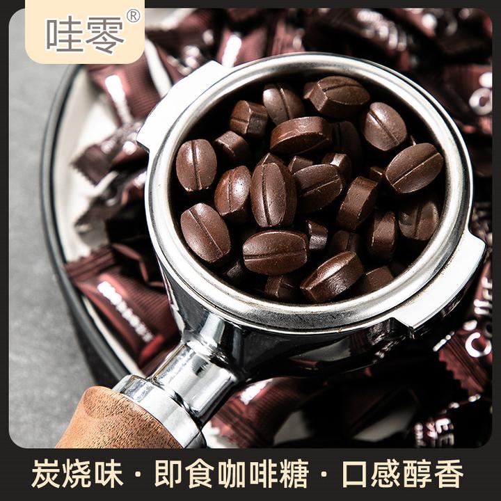 哇零咖啡豆糖炭烧味咖啡豆糖