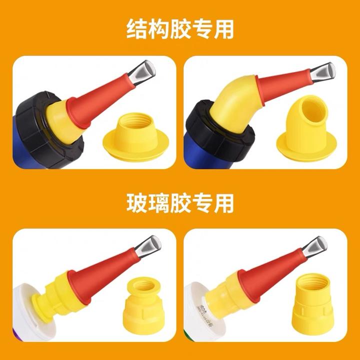 可拆卸三合一不锈钢成品胶嘴，适用于玻璃胶，美容胶，结构胶！尺寸