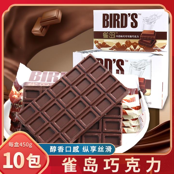 雀岛巧克力450g牛奶块砖代可可脂黑巧克力大板块大板儿童网红零食