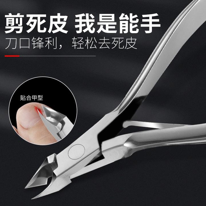 阳江精剪义剪死皮剪修指皮钳死皮剪清理倒刺平滑锋利修甲家用