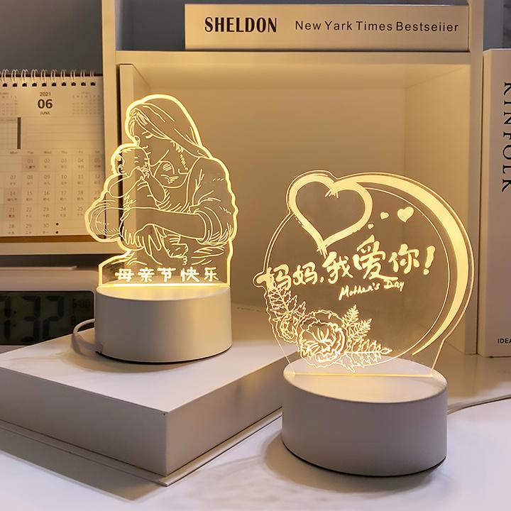 送妈妈生日礼物女生母亲父亲节给员工老婆爸爸大人实用床头小夜灯